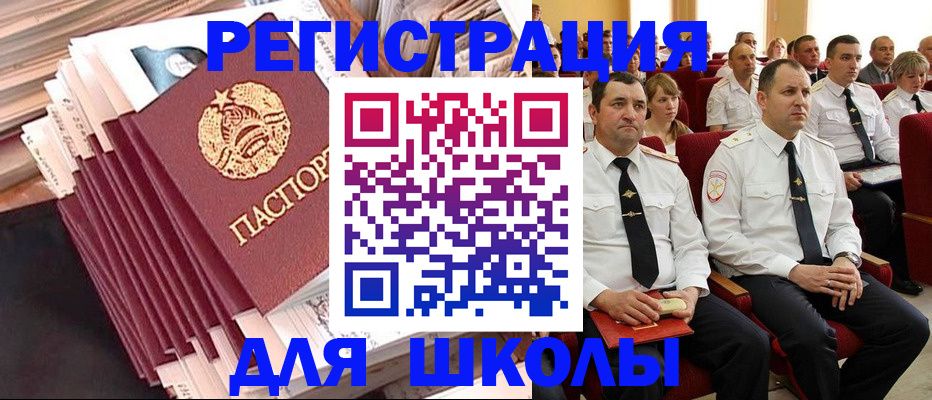 прописка гарантия в Будённовске